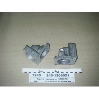 Корпус нижний термостата МТЗ Д-243/245 245-1306021