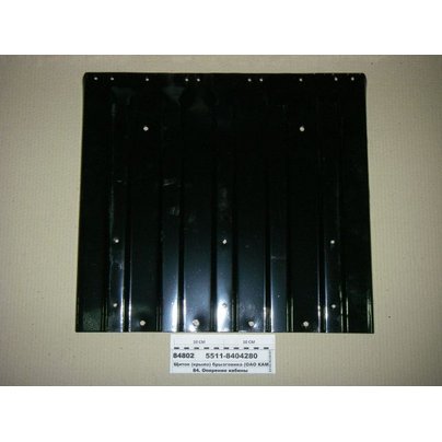Щиток КАМАЗ брызговика задний 5511-8404280