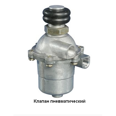 Клапан пневмосигнала БЕЛАЗ (аналог 8632-1108900-00) 7545-1108900 ZTD