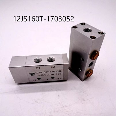 Клапан МАЗ воздушный одинарный Н-образный КПП 12JS SHAANXI 12JS160T-1703052 WAYTEKO