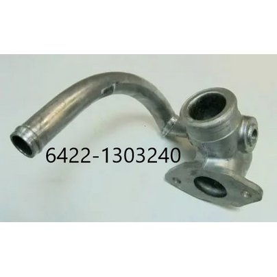 Патрубок водяного насоса (с трубкой) 6422-1303240