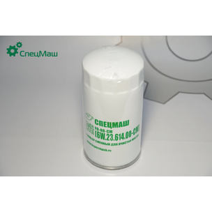 Фильтр маслянный КАМАЗ Евро- 5 (резьба М32х2) (аналог Z1017040-00) 6W.23.614.00 КСМ