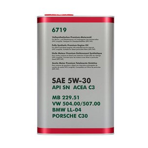 Масло моторное 5W30 синтетическое FANFARO 