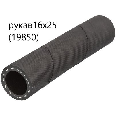 Рукав маслобензостойкий d=16 (шланг МБС) 16х24-0.63 МГ