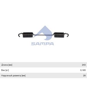 Пружина тормозных колодок (перед/зад) КАМАЗ-65201 MAN, MERCEDES (4х26х245мм) 021.371 SAMPA
