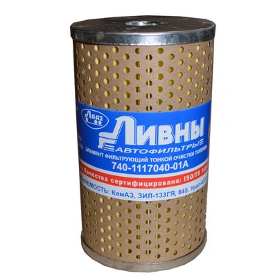 Элемент фильтрующий топливный ЭФОТ тонкой очистки ЯМЗ-236,238Б,Д,240 Б,М 