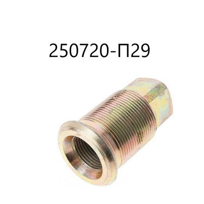 Футорка колеса М20х1.5 правая заднего колеса (120-3104054) 250720-П29 КММЗ