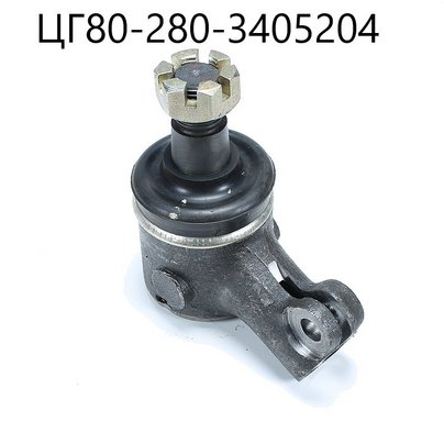 Наконечник МАЗ цилиндра силового (аналог ЦГ80-280-3405204-10) ЦГ80-280-3405205-10 РФ