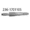Вал вторичный ЯМЗ КПП-236П (Z-20) 236-1701105-Б АВТОДИЗЕЛЬ (ЯМЗ)