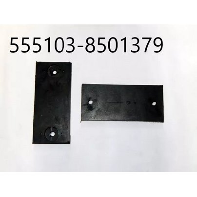 Подушка (амортизатор) при 3-х сторонней МАЗ разгрузке 555103-8501379 БРТИ