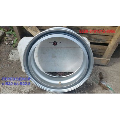 Диск колеса бездисковое 8.25-22.5 d472 (под клин) б/камер 
