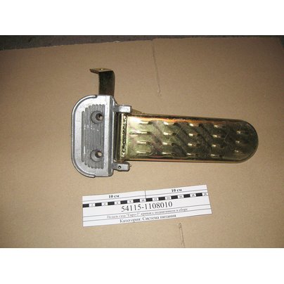Педаль газа с подпятником КАМАЗ (изогнутый кронштейн) н/о 54115-1108010/6520-1108025 МГ