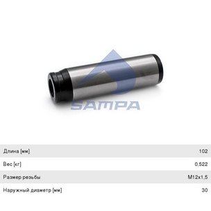 Палец (штифт) КАМАЗ-65201 MAN MERCEDES (30х102мм) колодки тормозной 101.213 SAMPA