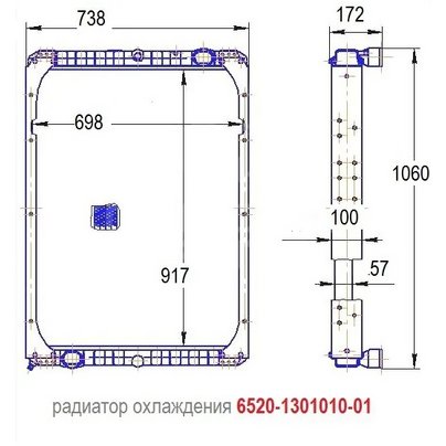 Радиатор основной КАМАЗ-6520 