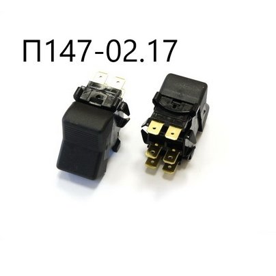 Переключатель (клавиша) 2-х поз. 6-конт. без символа П147-02.17