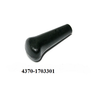 Ручка на рычаг КПП МАЗ (рукоятка) 4370-1703301