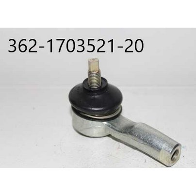 Наконечник КПП (короткий правый) 362-1703521-20 РОСТАР