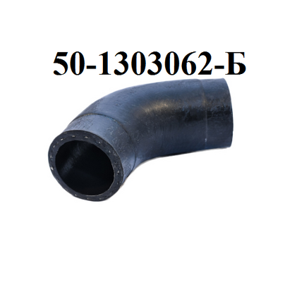 Патрубок радиатора МТЗ нижний (L=170х130 d=38) 
