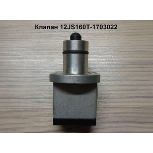 Пневмоклапан управления демультипликатора 12JS160T-1703022