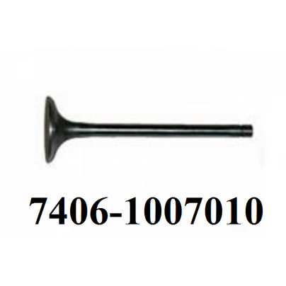 Клапан двигателя КАМАЗ впускной (большой) 7406-1007010 РФ