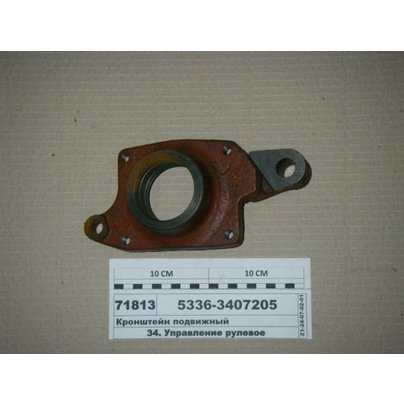 Кронштейн насоса ГУР МАЗ подвижный в сб. 5336-3407205