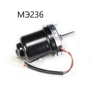 Мотор отопителя (электродвигатель) 12В ГАЗ-3307, УАЗ МЭ-236