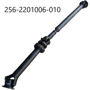 Передача карданная АМАЗ 256 L=2 650 (от фланца до центра промопоры =880) 437030-2200000-010