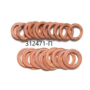 Шайба стакана форсунки Ф9,3 медная (ЯЗТО) 312471-П YAMZ