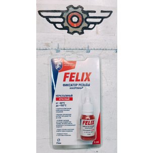 Фиксатор резьбы НЕРАЗЪЁМНЫЙ (красный) 6мл. 4606532009878 FELIX