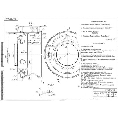 Диск колеса 6.75х17.5 8/275 d221 ET-140  МАЗ 106, 256, 4370 (8 шпилек) 505.3101012