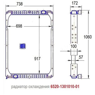 Радиатор основной КАМАЗ-6520 