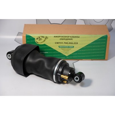 Пневмогидроэлемент КАМАЗ подрессоривания кабины передний 731.700.006.059 КСМ