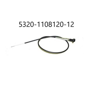 Тяга ручного управления КАМАЗ-43261 подачей топлива двигателя (акселер.) с кроншт. 5320Е-1108120-12