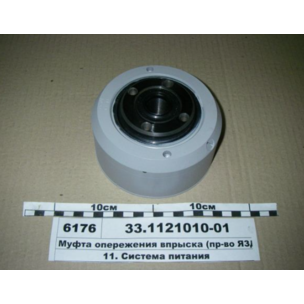 Муфта опережения впрыска топлива КАМАЗ-740.11-240 с/о 33.1121010