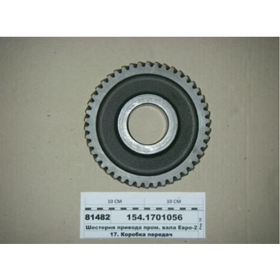 Шестерня КПП КАМАЗ привода промежуточного вала КПП-154-1701056