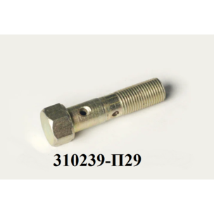 Болт-штуцер М14х1,5х40 ЯМЗ топливной трубки подводящей к ТНВД 310239-П29 АВТОДИЗЕЛЬ (ЯМЗ)