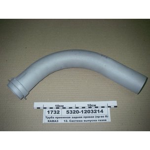 Труба приемная глушителя КАМАЗ задняя правая 5320-1203214  МГ