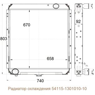 Радиатор основной КАМАЗ-54115 