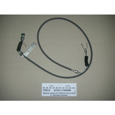 Привод подачи топлива 1855/1500 МАЗ 4370 на Зубренок трос газа в сборе 4370-1108580