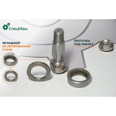 Палец рулевой тяги МАЗ-4370 В СБ (из 3-х: палец+2 сухаря) 4370-3003065