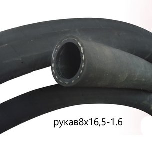 Рукав маслобензостойкий d=8 (шланг МБС) РФ