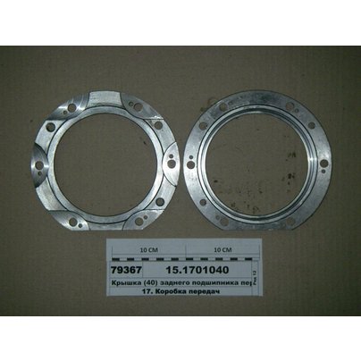 Крышка подшипника вала первичного КАМАЗ 15.1701040