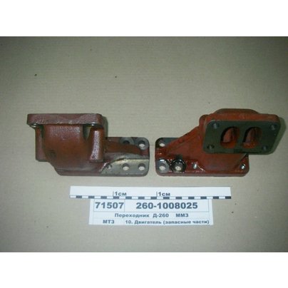 Переходник МТЗ-1221, Д-260 на турбокомпрессор 260-1008025 ММЗ