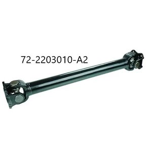 Вал карданный МТЗ-82 переднего моста (4 отверстия) L=626мм 72-2203010 РФ