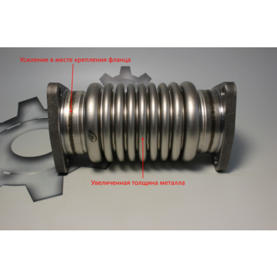 Сильфон газопровода ЯМЗ-238 от турбины 3-отв. (000.4859.62.000) 238НБ-1008088-А КСМ