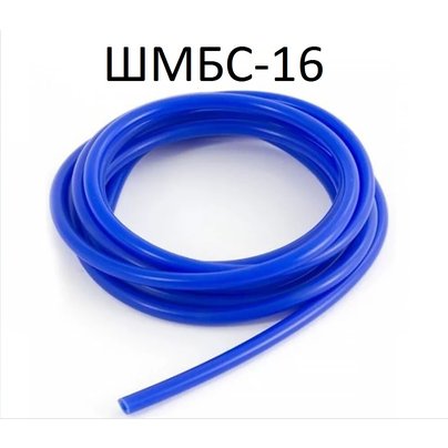 Рукав маслобензостойкий d=16 (шланг МБС) СИЛИКОНОВЫЙ МГ