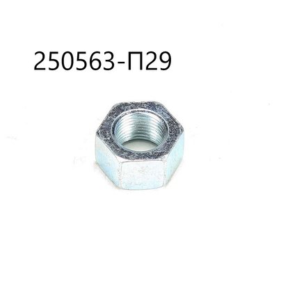 Гайка шпильки М18х1,5х14 ступицы колеса внутренняя ЗИЛ-130 (аналог 1/21642/11) 250563-П29
