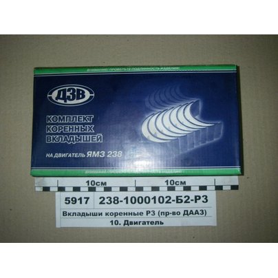 Вкладыши коленвала ЯМЗ-238 