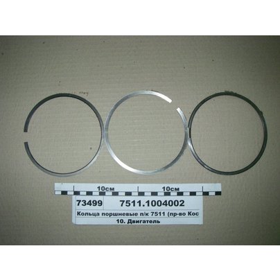 Кольца поршневые ЯМЗ 7511 (3шт=к-т на 1 поршень) ЕВРО-2, 7511-1004002 АВТОДИЗЕЛЬ (ЯМЗ)