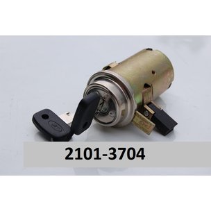 Замок зажигания МАЗ КАМАЗ-ЕВРО с противоугонкой  (ан. 1902.3704) 2101-3704000-11) РФ